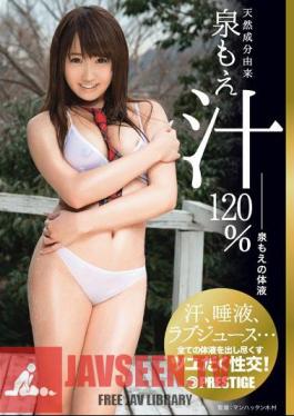 120% Derived From Natural Ingredients Izumi Moe Juice