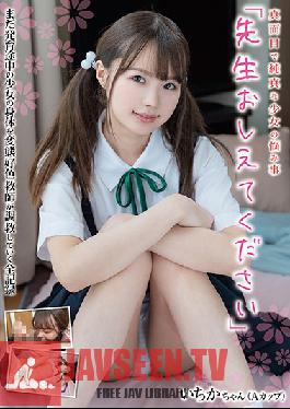 The Problems Of A Prim And Proper, Innocent Barely Legal Babe "Teacher, Would You Please Teach Me?" Ichika-chan (A-Cup Titties) Ichika Matsumoto