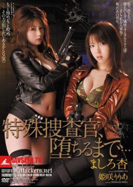 Special Investigators, Until you obey... An Mashiro Riria Himesaki