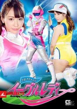 Golf Sniper Eagle Lady Yuri Momose