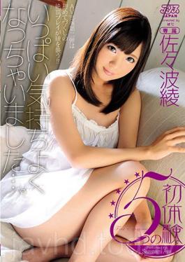 It Has Become Full Comfortably In Five Of The First Experience .... Ripples Aya