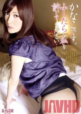Studio AV I'm Kanako. Please Forgive My Sluttiness...