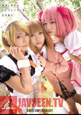 Studio Muku Little Sister Harem. Cosplayers Miku, Yuri And Ito