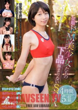 Extremely Vulgar SEX 4 Hours Of Obedient De M Beautiful Girls