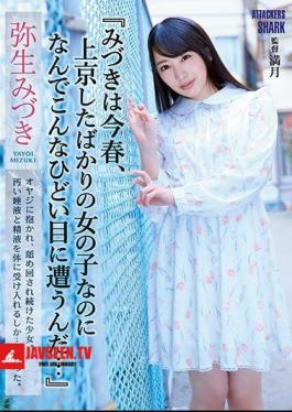 Mizuki Is A Girl Who Has Just Moved To Tokyo This Spring, So Why Is It So Bad... Mizuki Yayoi