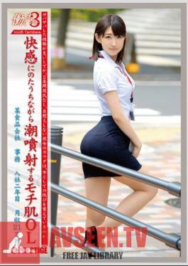 Woman Working 3 Vol.05