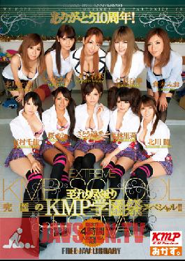 Studio K.M.Produce 10th Anniversary Thank You!Special Festival KMP Ultimate Very Polite! !