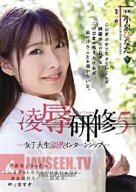 Ryo Training 5 Female College Student Training Internship Hinata Koizumi