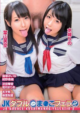 Schoolgirls Double Mouth-Pussy Blowjob 2