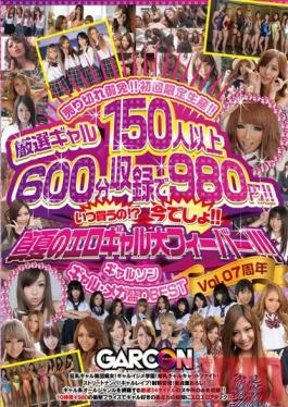 Studio GARCON Garcon Best Of Gals Megaload Vol. 07 Anniversary