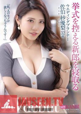 A Bridal Planner Who Cuckolds The Groom As He Prepares For His Wedding Ceremony. I End Up Wanting Other People's Things... Sayuri Saeki, 32 Years Old AVdebut
