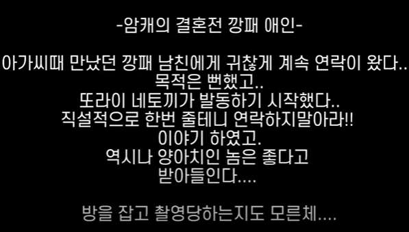 한국야동_진심 제정신 아닌 네토커플 인정!!