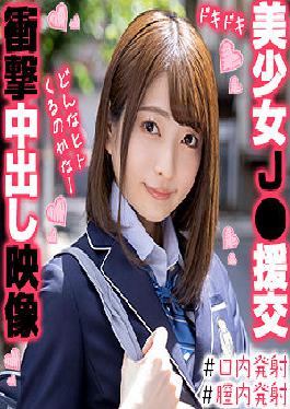 Aoi-chan