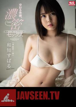 Intersecting Body Fluids, Dense Sex Completely Uncut Special Wachi Subaru (Blu-ray Disc)