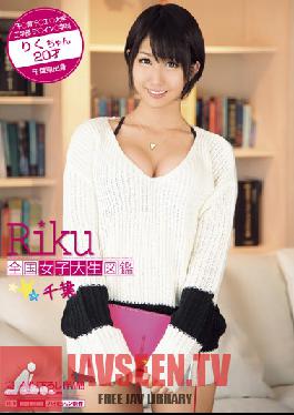 Studio Big Morkal Country-wide University Student Cartoon Chiba: Riku