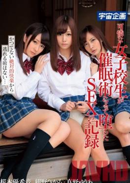 Studio Media Station Record Of How I Got A Sweet Schoolgirl To Fuck Me Through Hypnotism Hikaru Konno Yuria Mano Yukine Sakuragi