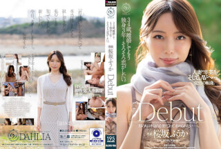 Fuuka Sakurazaka 34 years old, divorced and single