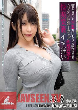 THE Document Instinct Bare Cum SEX Plump Big Breasts I Cup Fleshy Young Wife Pleasure Awakening Iki Mad Mikuru Arioka