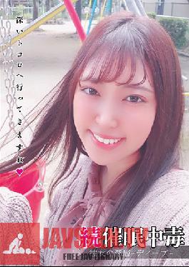Part 2: Servant Addict, Going Deep -Sara Kanami