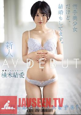 I'm A New Karate Girl, But I'm Married. AVDEBUT Yui Yuki