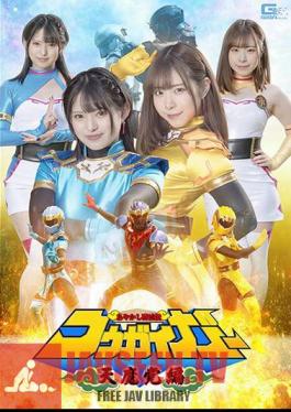 Ayakashi Kessatsuden Kougaiger Tenma Party Edition