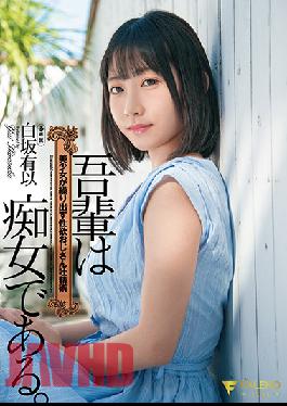 I Am A Slut Beautiful Y********l Makes Older Men Cum Over And Over Yui Shirasaka