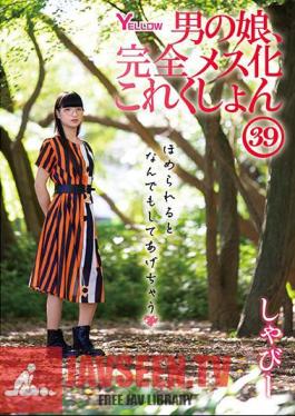 Boy's Daughter, Complete Female Collection 39 Shabby