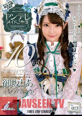 Obsessed Maid's Service For Her Beloved Master Ria Misaka vol. 003