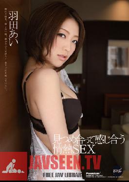 Studio Idea Pocket Eye Contact Sparks Passionate SEX Ai Hanada