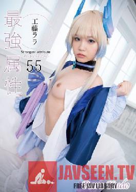 Strongest attribute 55 Rara Kudo