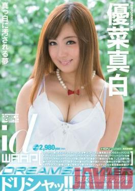 Studio Waap Entertainment Dripping Wet! Mashiro Yuna