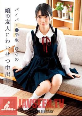 Obscene Creampie To Daughter's Friend Shaved Student Hinano Iori Hinano