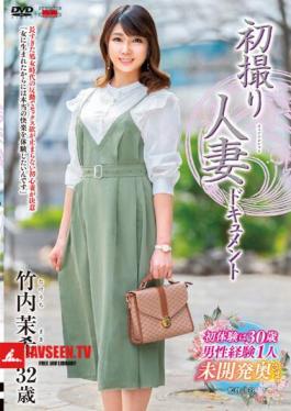 First Shooting Married Woman Document Maki Takeuchi