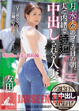 Studio Madonna - On The Mornings Of Garbage Days, Mondays, Wednesdays, And Fridays, This Married Woman Is Getting Quickie Creampie Fucked Behind Her Husband's Back Maki Tomoda