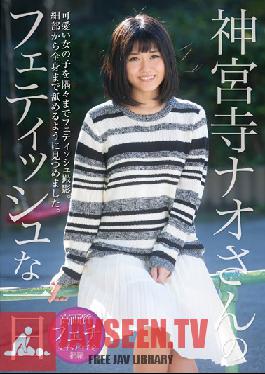 Studio 1113 Kobo/Mousouzoku - Nao Jinguji's Fetish Day
