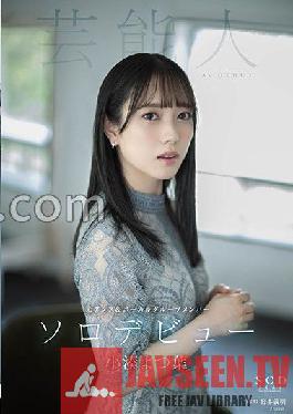 Rikako Inoue AV DEBUT