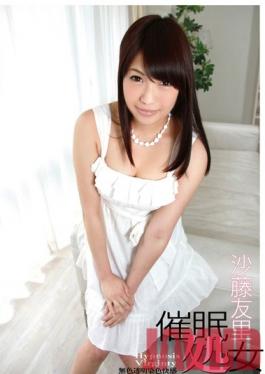 Studio Saimin Kenkyuujo Bekkan Hypnotism Virgin / Yuri Sato