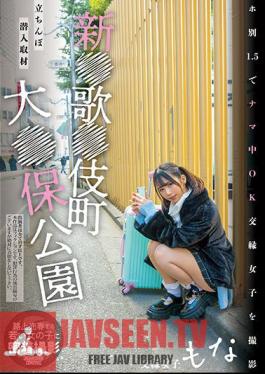 New Song Kikicho University Ho Park Standing Infiltration Coverage Shoots OK Dating Girls In Raw At 1.5 By Ho