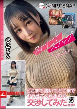 We Negotiated With A Busty Beauty Who Let Us Take Street Snaps About How Much She Would Take Off And How Far She Would Go At Shinjuku Kiko-chan