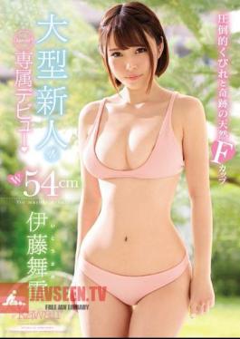 A Major Fresh Face! An Amazing 54cm Small Waist And Miraculous Natural Airhead F Cup Titties Mayuki Ito Kawaii* Exclusive Debut