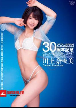 Special Or Would Be Out All The Former Popular Series JAPAN30 Anniversary Alice From flash Paradise To Reverse Soap Heaven! Kawakami Nana Beauty