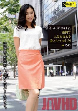 Studio Skyu Shiroto I'm Going Over To See You Right Now. We Got Our Hands On An Elegant Lady In Fukuoka! Mio