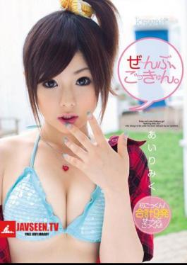 N 'll Department Does Curated Cum. Miku Airi