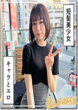 420HOI-365 Energetic Girl Contraction Orgasm @ After