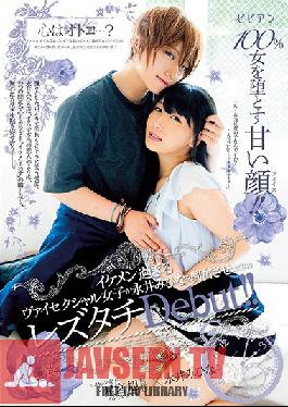 Studio bibian - A Sweet Face That Women Fall For 100 Of The Time!! A Handsome Bisexual Turns Mihina Nagai On As A Lesbian Top In Her Porn Debut!! Asahi Hoshimiya