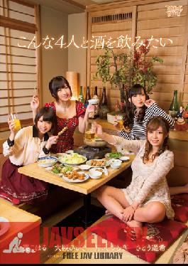 Studio Zukkon / Bakkon - I Want To Drink With Those 4