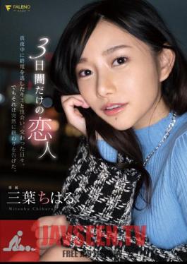 A Lover For Only 3 Days The Days When I Met You, Who Missed The Last Train At Midnight, And We Met. But It Ended Abruptly. Chiharu Mitsuha