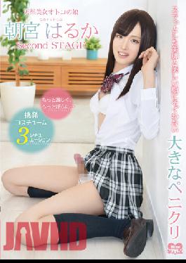 Naturally Beautiful Crossdresser. Hime Dot Love. Haruka Asamiya Second STAGE.