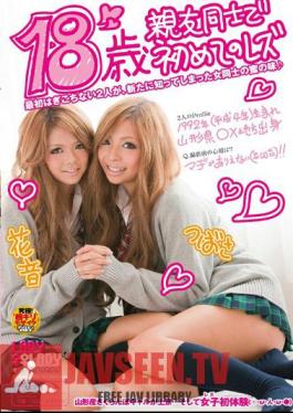 Lesbian Best Of Friends For The First Time In 18 Years