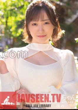 Saffle-chan Hono - A Woman Who Will Absolutely Let You Fuck If You Meet - Hono Wakamiya